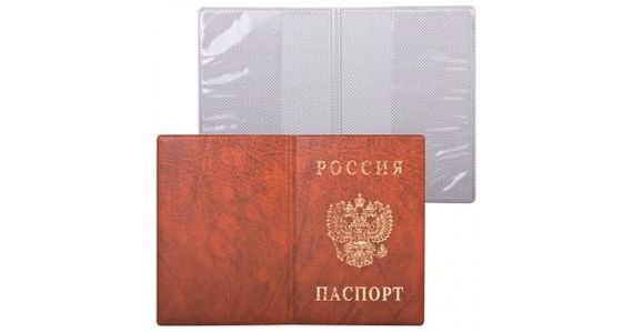 прописка в Черкесске